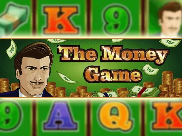 The Money Game